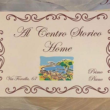 Al Centro Storico Home เนเปิลส์ ภายนอก รูปภาพ
