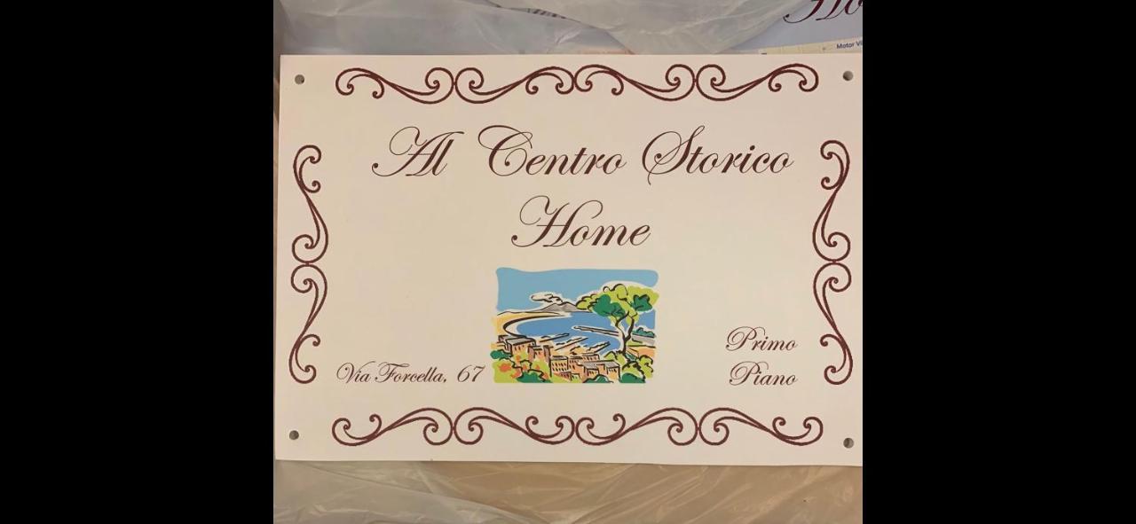 Al Centro Storico Home เนเปิลส์ ภายนอก รูปภาพ